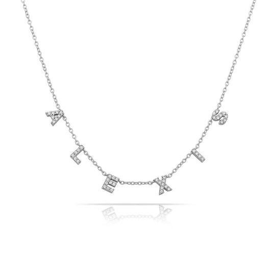*Mini* Water Resistant It's All in a Name Necklace